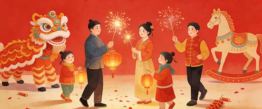 2026年春节放假通知